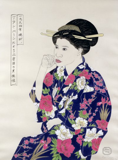 Formální japonský portrét, 1994 (inkoust, wc, kvaš a dřevěné uhlí na papíře) od Alan Byrne