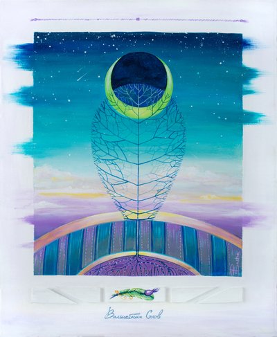 Sen o nebeském stromu od Aleksandra Paranchenko