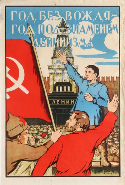 Rok bez vůdce - Rok pod praporem leninismu!, 1925. od Alexander Merkuryevich Litvinenko