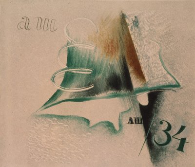 Skladba se dvěma písmeny, 1934 od Alexander Vasilyevich Shevchenko