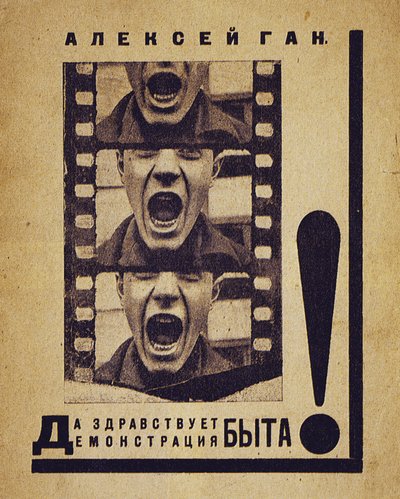 Obálka knihy Ať žije Prezentace soukromého života!, 1923 od Alexei Mikhailovich Gan