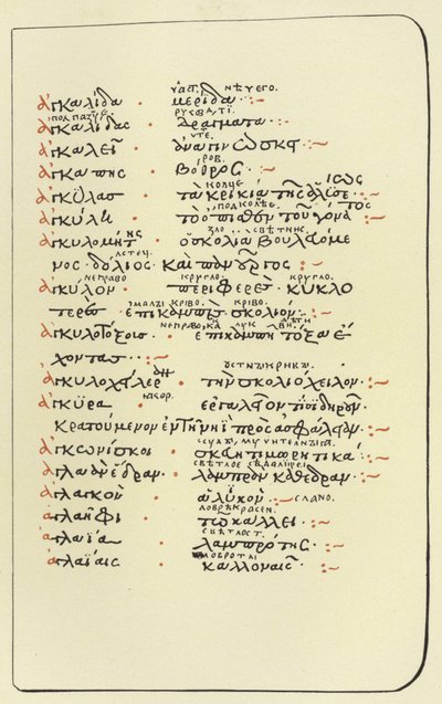Stránka z Glossaire Hesychius od American School