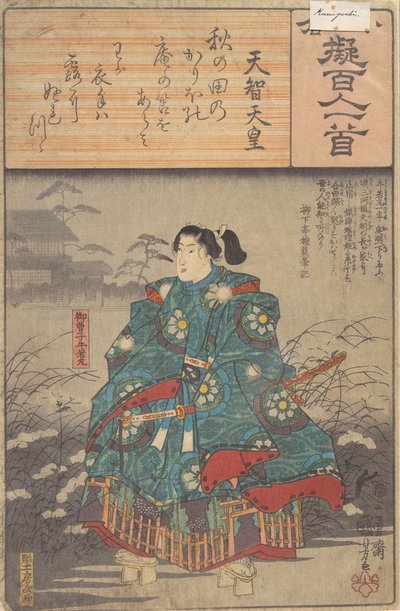 Album osmdesáti osmi tisků ze série Ogurské napodobeniny sto básní..., asi 1845-48 od Ando Hiroshige