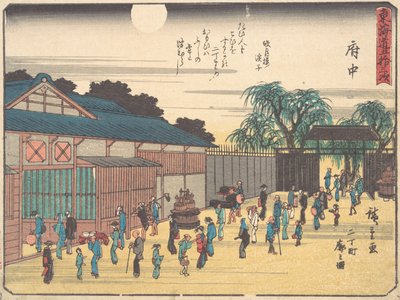F u ven, rub. 1838., rub. 1838. od Ando Hiroshige