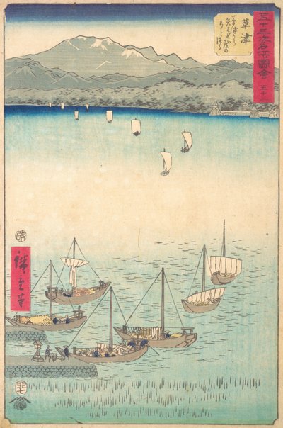 Kusatsu, 1855., 1855. od Ando Hiroshige