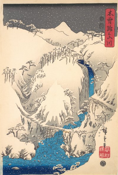 Hory a řeky Podél Kisokaido, ca. 30. léta 20. století, ca. 30. léta 20. století. od Ando Hiroshige