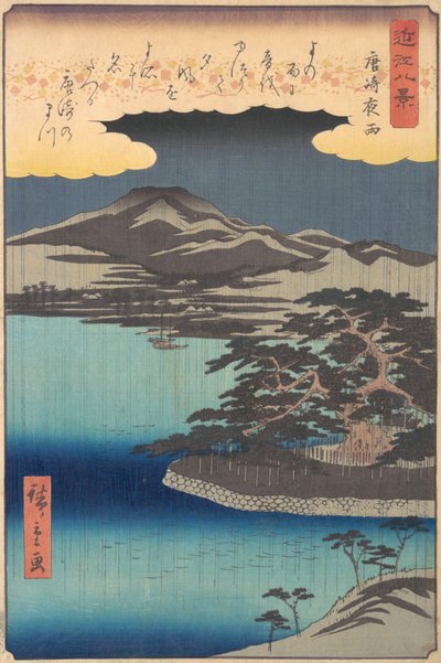 Borovice v Karasaki, 1857., 1857. od Ando Hiroshige