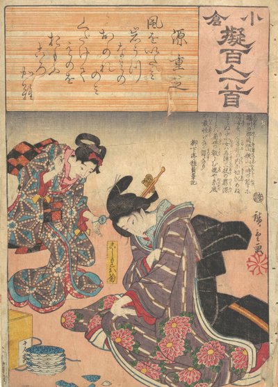 Tisk, 19. stol., 19. stol. od Ando Hiroshige
