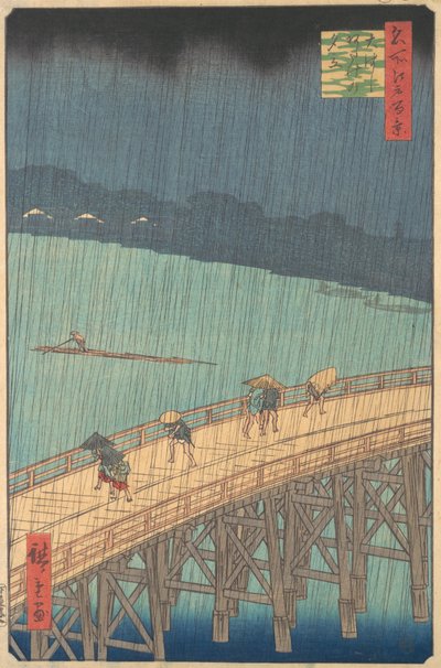 Sudden Shower over Shin-Ohashi Bridge and Atake Ohashi Atake no yudachi, from the series..., 1857. od Ando Hiroshige