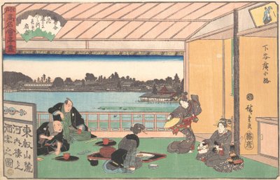 Čajovna v Hirokoji, ca. 1835-42, ca. 1835-42. od Ando Hiroshige