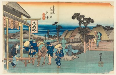 Totsuka Thea Hose, člen Te padesát tři S Tachionů Te urbanity nižší d (další hlavní hora Urbanity) od Ando Hiroshige
