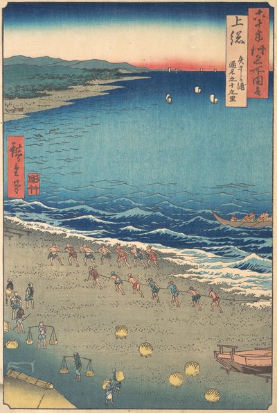 Pláž Yasashi, známá jako Kujukuri, provincie Kazusa, ze série Pohledy na slavný Pla..., ca. 1853. od Ando Hiroshige