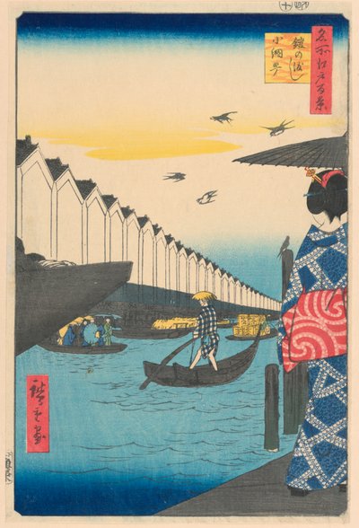 Poplatek za brnění, jádro micho (zbroj ne já, jádro micho) Z hřebenových minut série od Ando Hiroshige