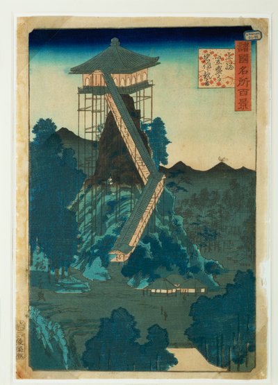  od Ando or Utagawa Hiroshige