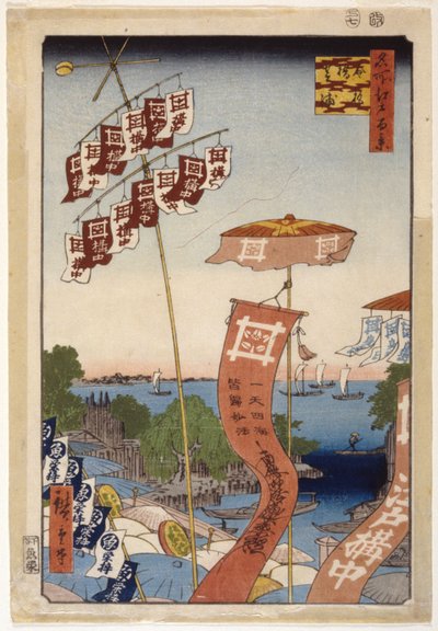 Ayase River a Bell Channel (Color WoodBlock Print) od Ando or Utagawa Hiroshige