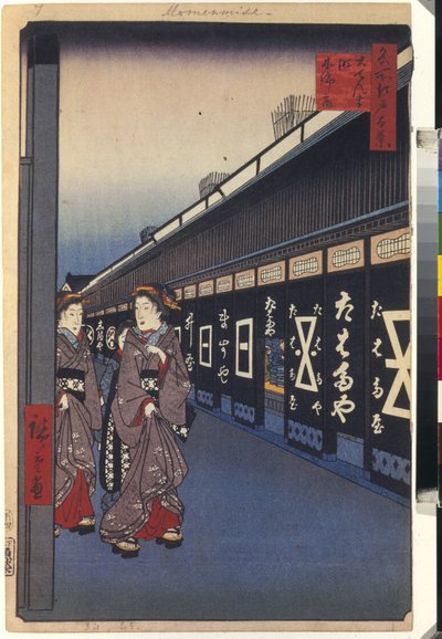 Závěsný od Ando or Utagawa Hiroshige