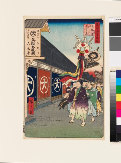 Obchody se záclonami v Ōdenma-chō od Ando or Utagawa Hiroshige