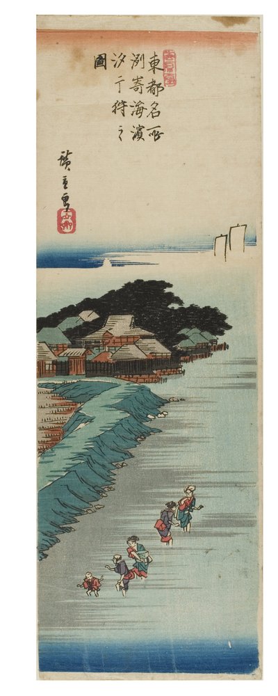 Sběr měkkýšů při odlivu na pláži v Susaki ze série Famous Views of the Eastern Capital, c.1837-1838 (woodblock print na papíře) od Ando or Utagawa Hiroshige