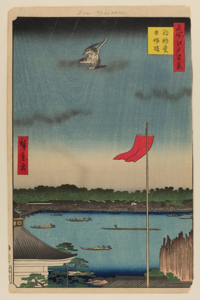 Hala Komakata a most Azuma od Ando or Utagawa Hiroshige
