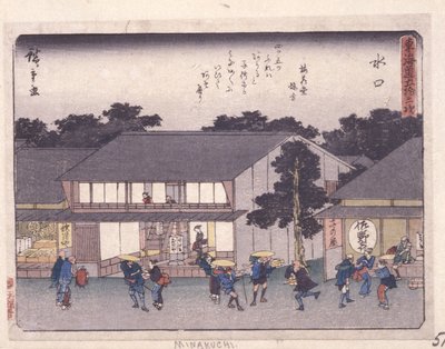Povolení městského stupně Serie s, Minakuchi (wo d ward) od Ando or Utagawa Hiroshige