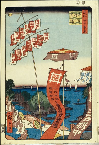 Le pont Kanasugi et Shibaura (cent vues celebres de Edo) - Oeuvre de Utagawa Hiroshige (1797-1858), estampe japonská, vers 1858 - (Kanasugi Bridge a Shibaura - (Sto slavných pohledů na Edo), barevný dřevoryt Hiroshige Utagawa, cca 1858) Státní poustevník od Ando or Utagawa Hiroshige