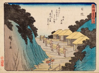 Nissaka od Ando or Utagawa Hiroshige