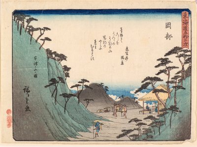Okabe od Ando or Utagawa Hiroshige