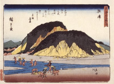Okitsu od Ando or Utagawa Hiroshige