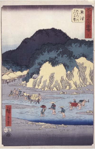 Okitsu od Ando or Utagawa Hiroshige