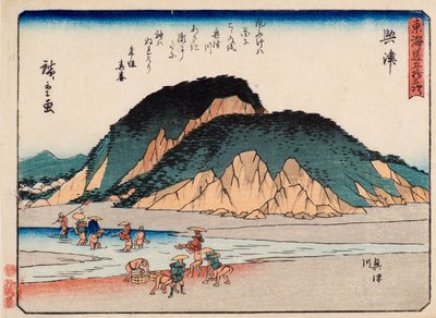 Okitsu od Ando or Utagawa Hiroshige