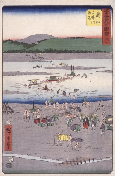 Ostrovy od Ando or Utagawa Hiroshige
