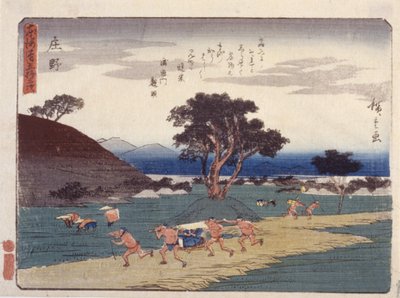 Ne od Ando or Utagawa Hiroshige