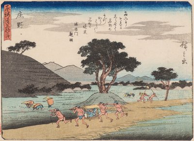 Z kaligrafie od Ando or Utagawa Hiroshige