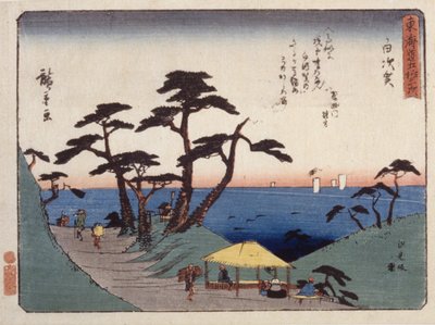 S Tachion 33, Shirasu; od Ando or Utagawa Hiroshige