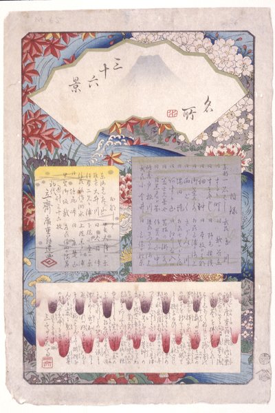 Titulní stránka (duplicitní) od Ando or Utagawa Hiroshige