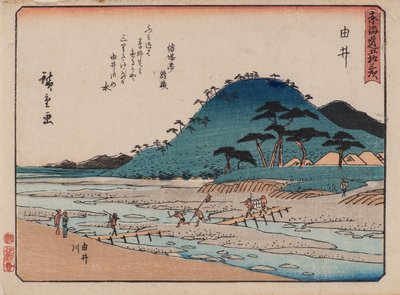Yui od Ando or Utagawa Hiroshige