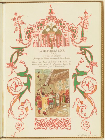 Program k opeře Život pro cara M. Glinky, 1896. od Andrei Petrovich Ryabushkin