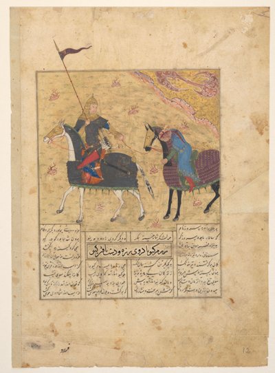 Faribus zabije Kulbada od Anonymous