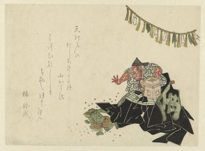 Kintoki honí démona od Anonymous