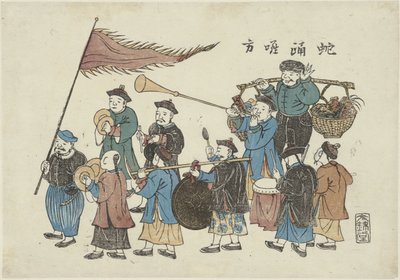 Průvod čínských hudebníků Ano odori hayakata (název na objektu) od Anonymous