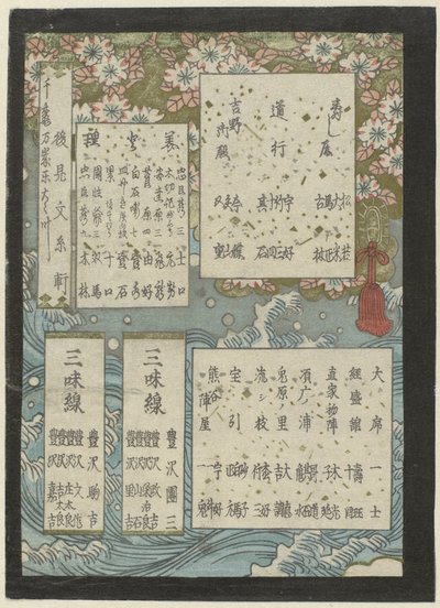 Program pro kabuki od Anonymous