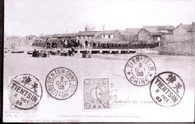 Němečtí vojáci v Tsien Tsin v Číně Fotografie z roku 1903 - soukromá sbírka od Anonymous Anonymous