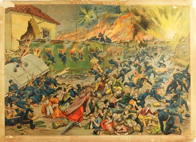 Bitva u Čortkova (Čertkov) 1914 – Bitva u Czortkowa od Anonymous od Anonymous Anonymous