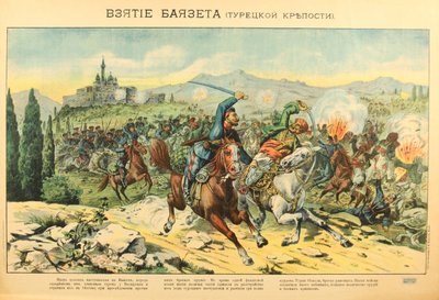 La prize de Dogubeyazit (Dogubeyazit, Beyazit, Bayezid) 1914 – Dobytí pevnosti Dogubeyazit par Anonymous od Anonymous Anonymous