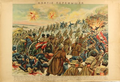 Obléhání Przemyslu, dobytí pevnosti rakousko-uherskou armádou (1915) - Dobytí pevnosti Przemysl anonymem od Anonymous Anonymous