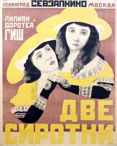Filmový plakát Orphans of the Storm od Davida Warka Griffitha par Anonymous, počátek 20. let (chromolitho) od Anonymous Anonymous
