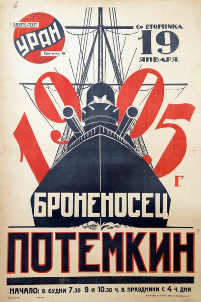 Filmový plakát The Battleship Potemkin par Anonymous od Anonymous Anonymous