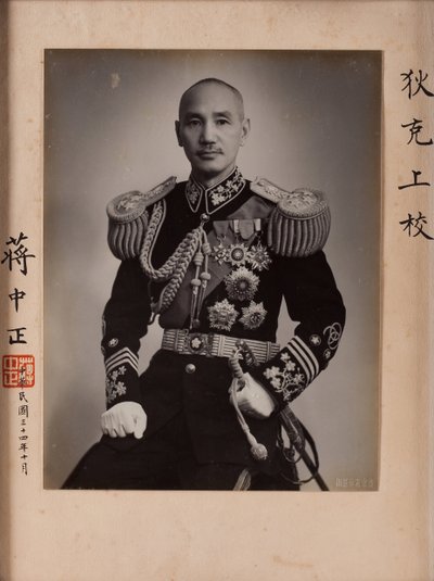 Tachang Kai Chek, Chang Kai Chek - Čankajšek (15-17), Arnonimos. Fotografie od Anonymous Anonymous