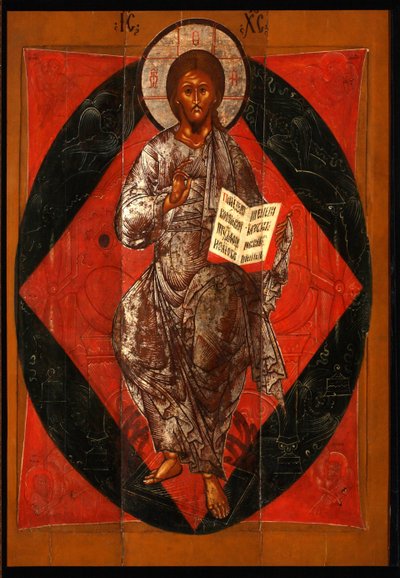 Kristus ve velebnosti Spasitel světa, 17. století od Anonymous Russian icon painter