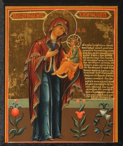 Marie, Matka Ježíšova, polovina 19. století. od Anonymous Russian icon painter